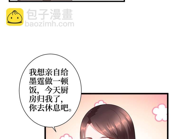 第十六话 狗男女