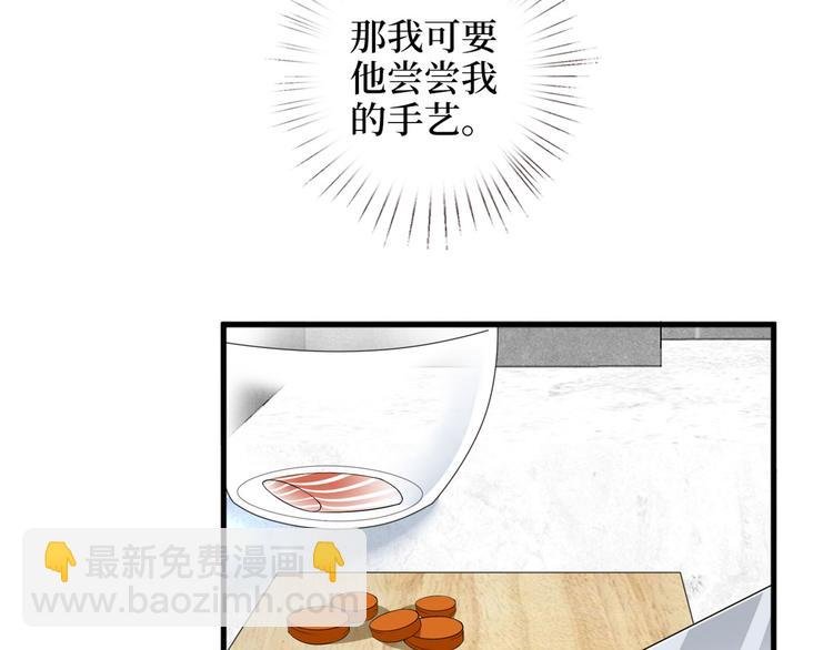 第十六话 狗男女