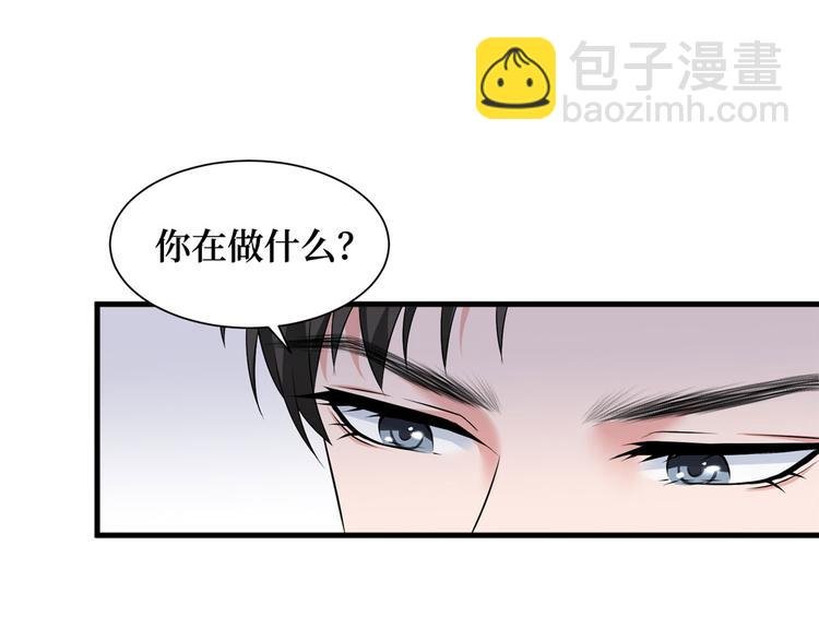 第十六话 狗男女