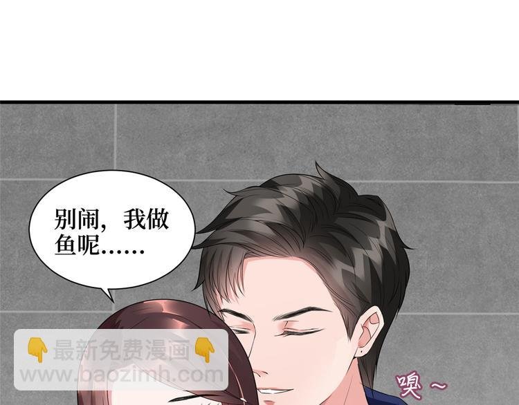 第十六话 狗男女