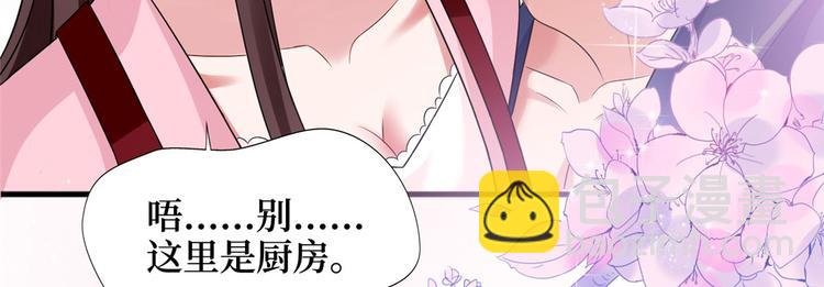 第十六话 狗男女