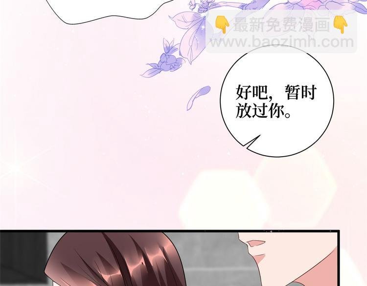第十六话 狗男女