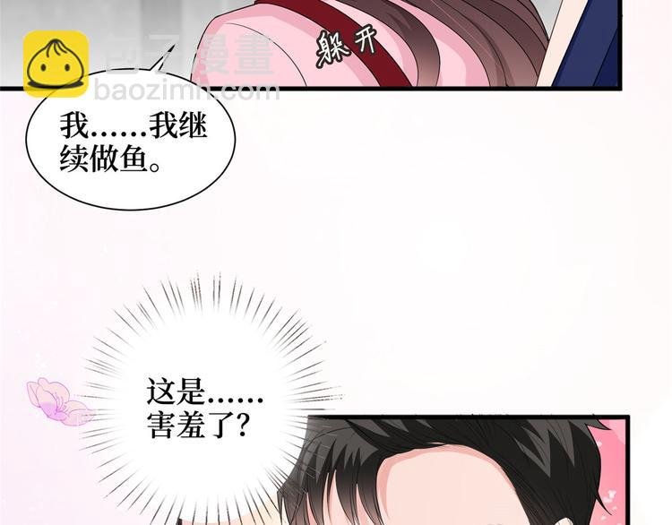 第十六话 狗男女