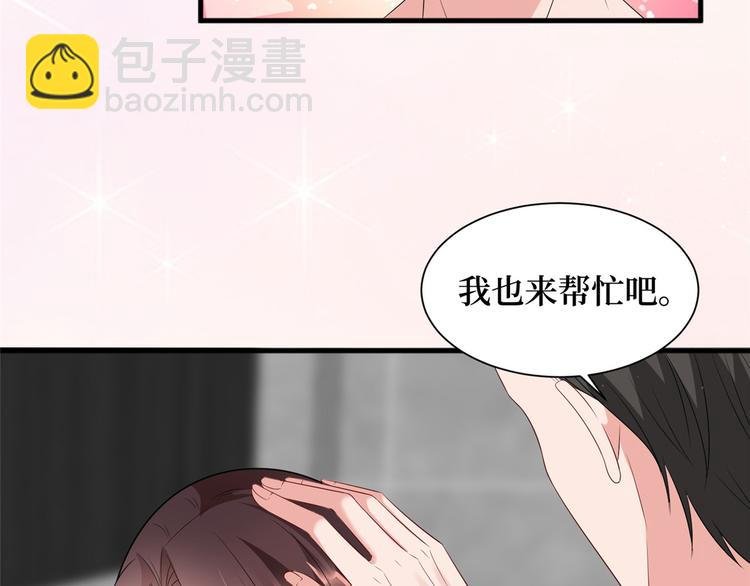 第十六话 狗男女