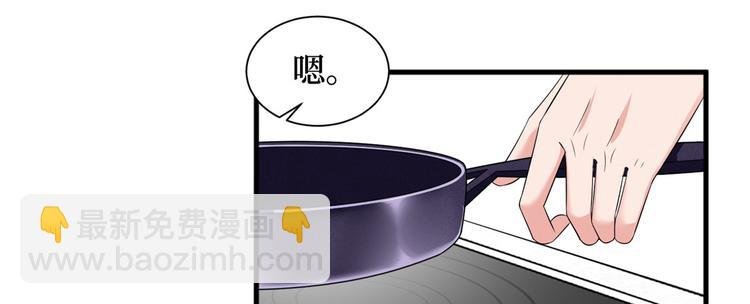 第十六话 狗男女