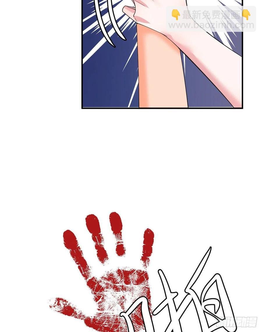 第167话 恃宠而骄