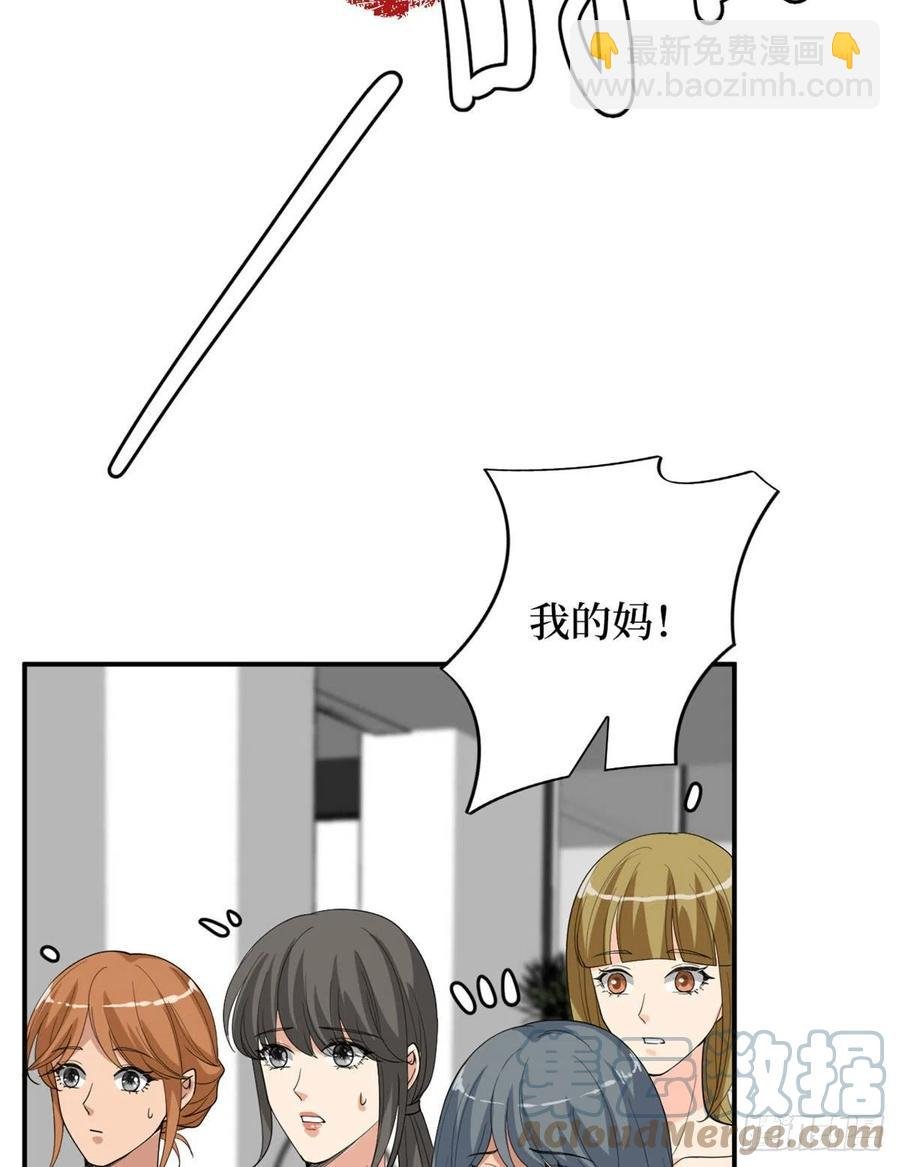 第167话 恃宠而骄