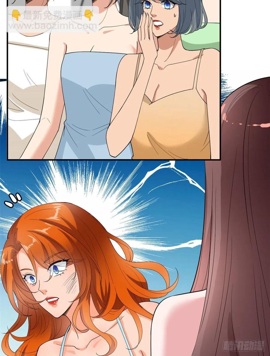 第167话 恃宠而骄