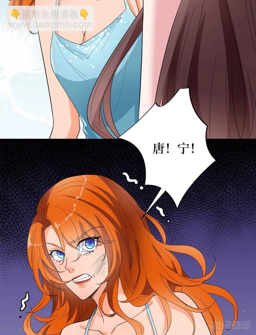第167话 恃宠而骄