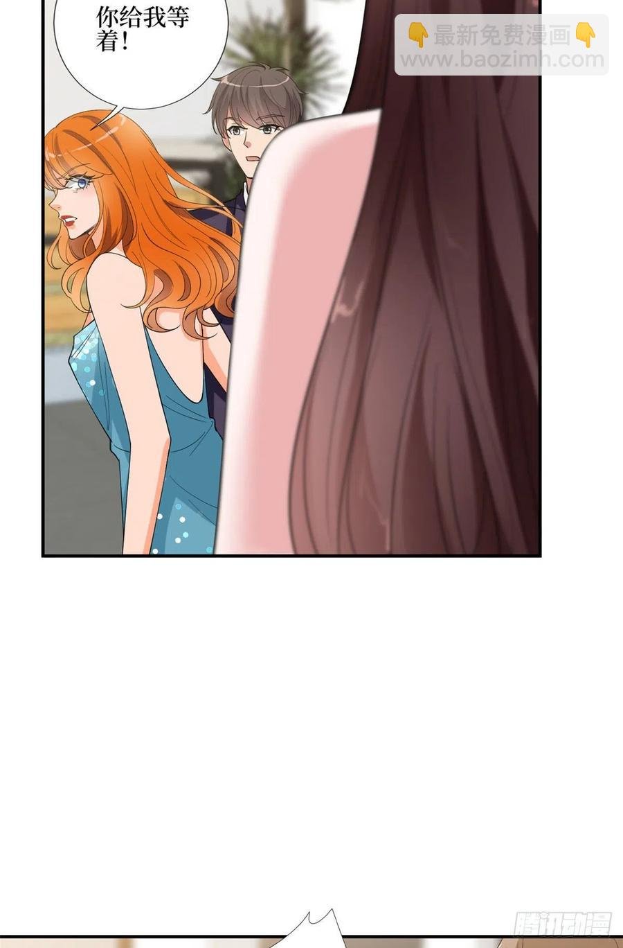 第167话 恃宠而骄