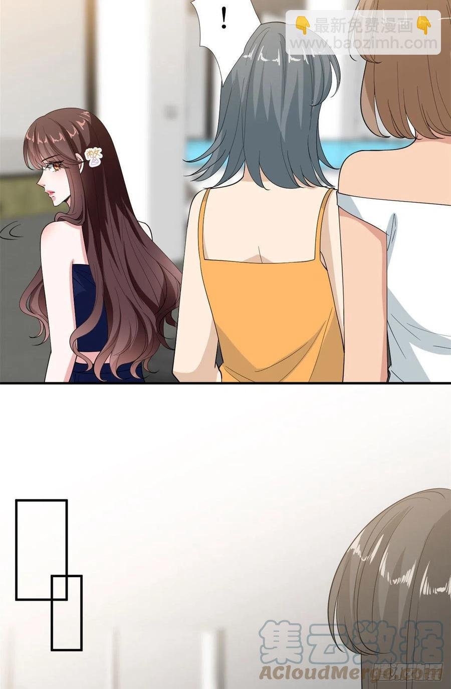 第167话 恃宠而骄