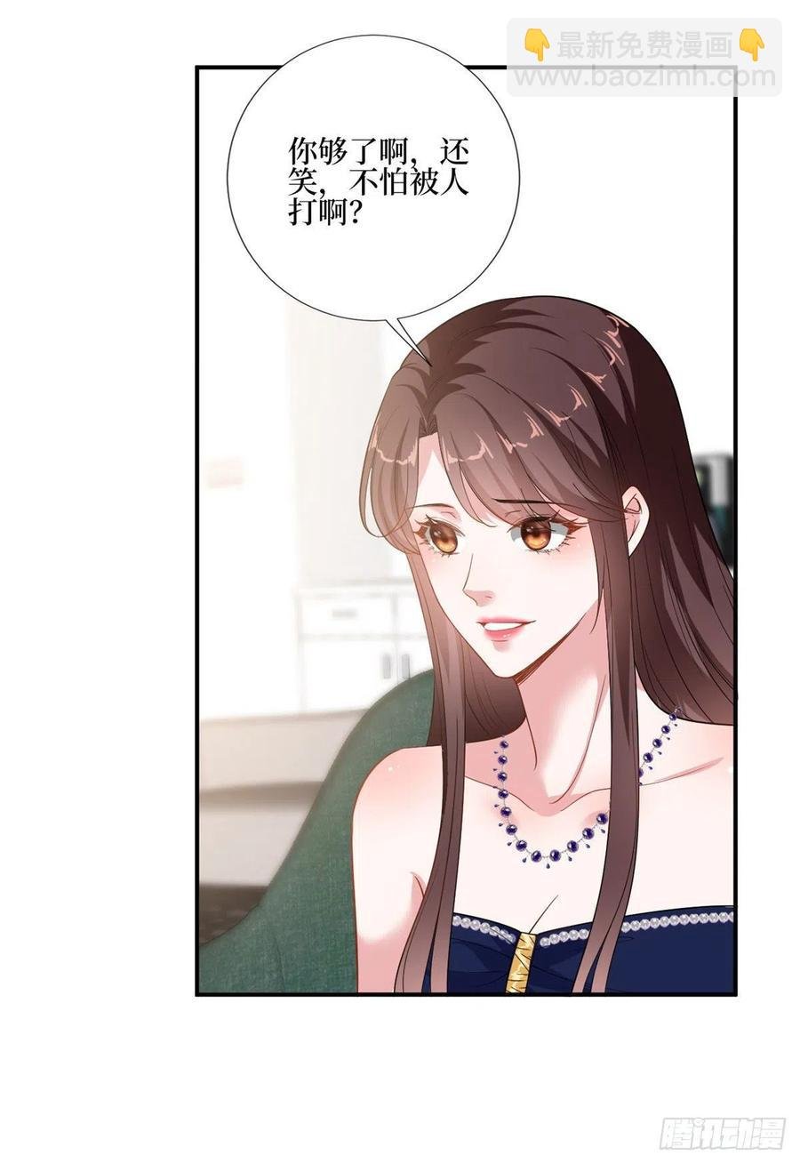 第167话 恃宠而骄
