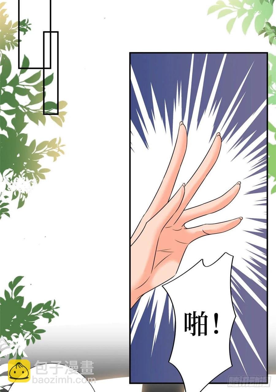 第167话 恃宠而骄