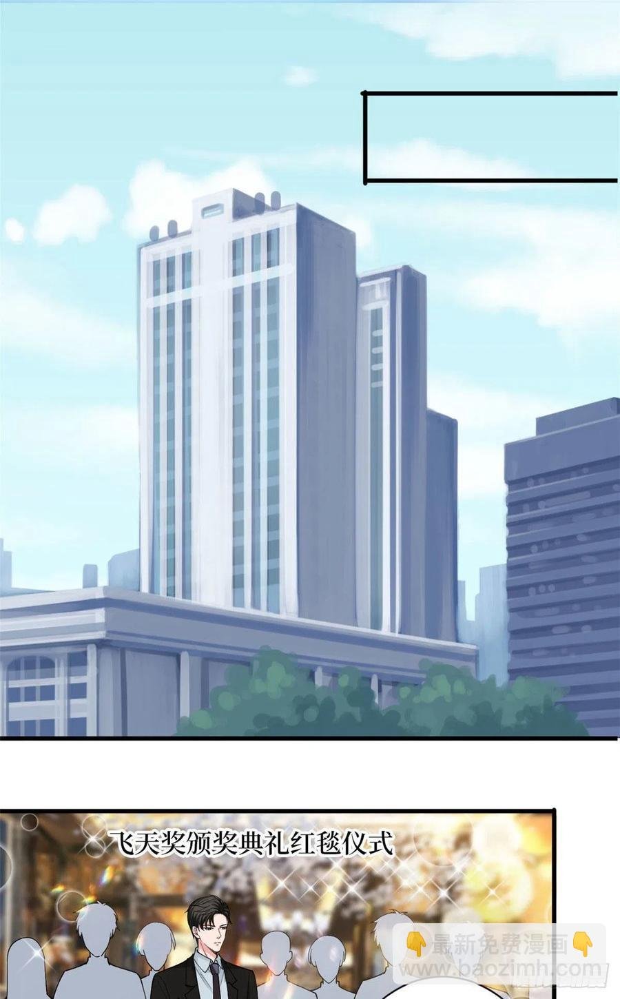 第168话 情侣装
