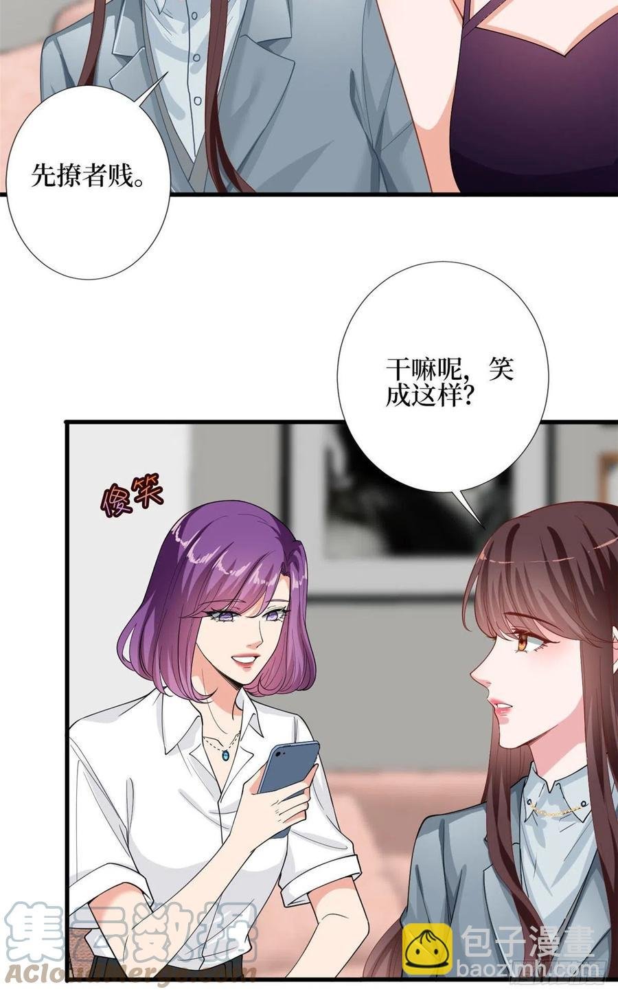 第168话 情侣装