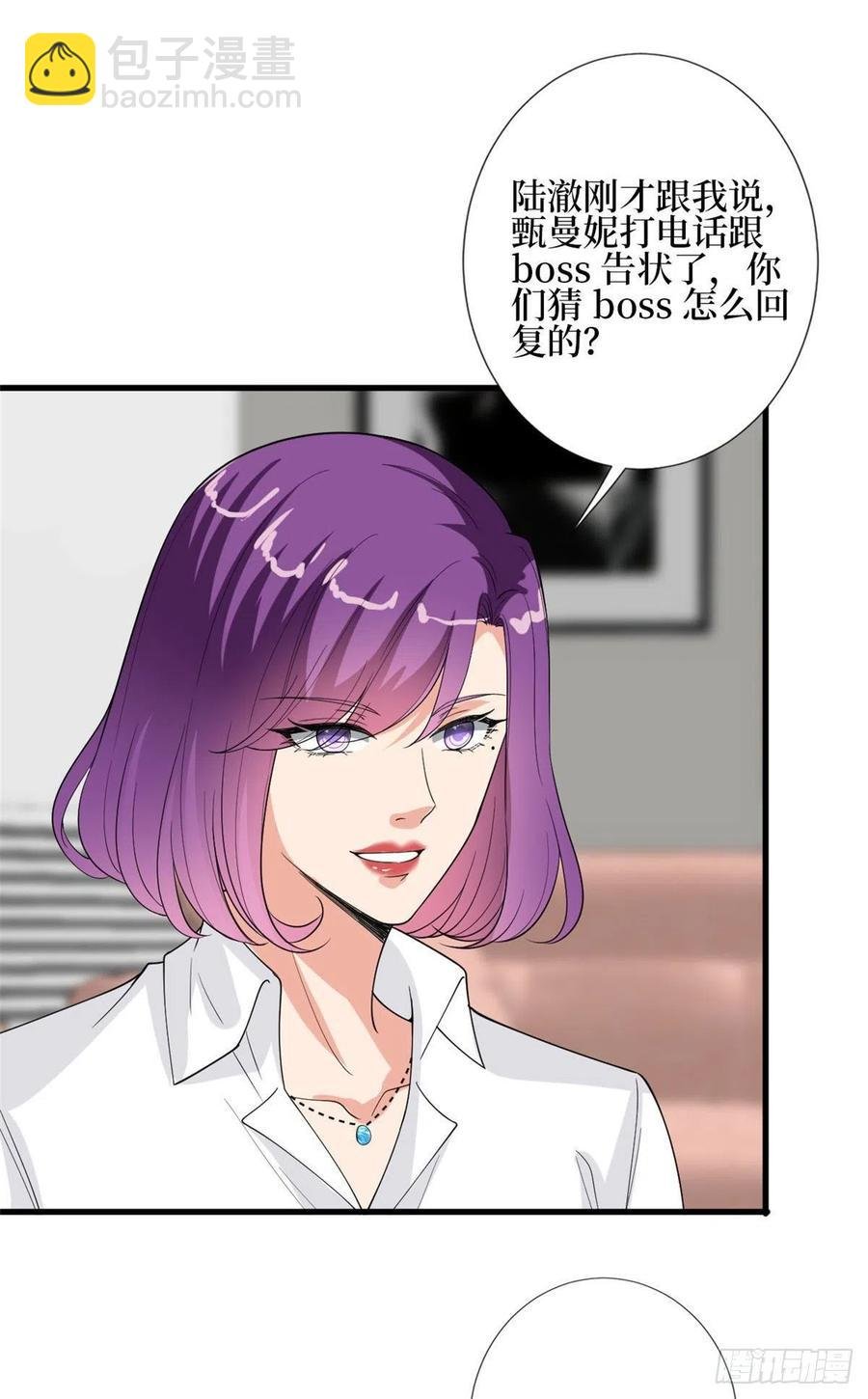 第168话 情侣装