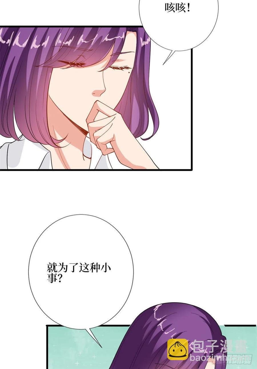 第168话 情侣装