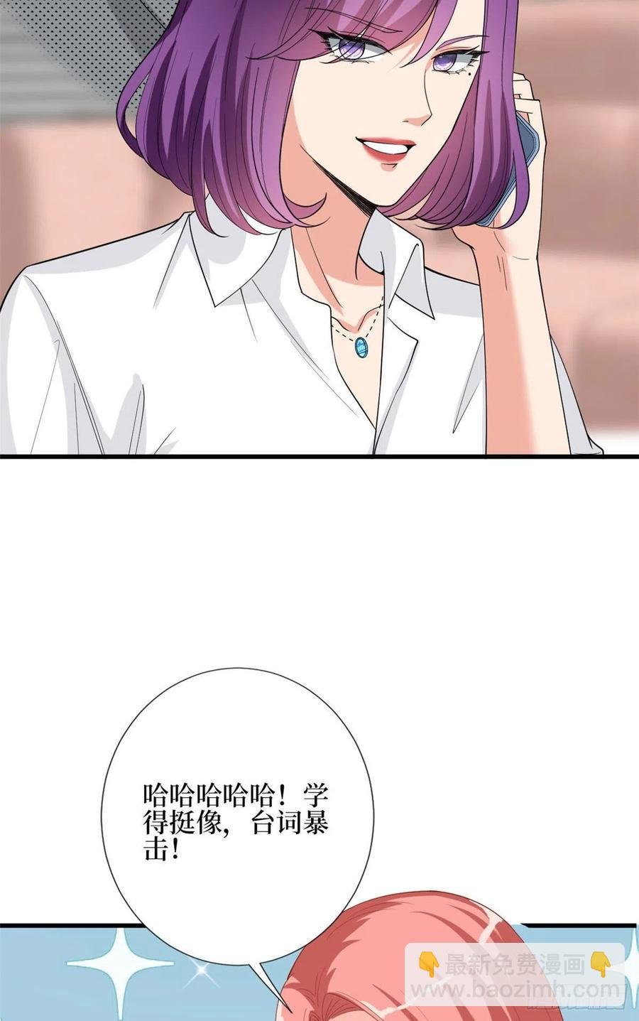 第168话 情侣装