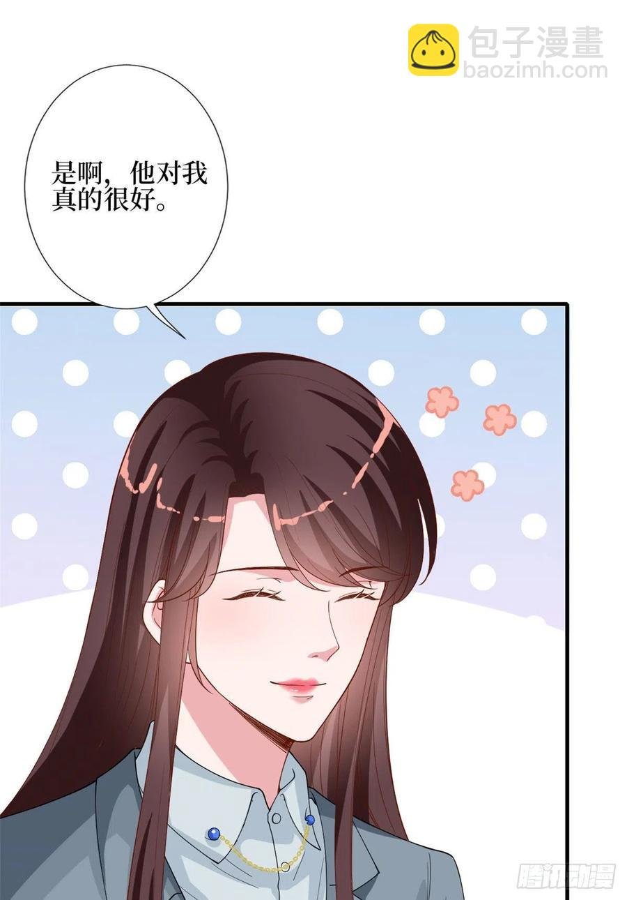第168话 情侣装