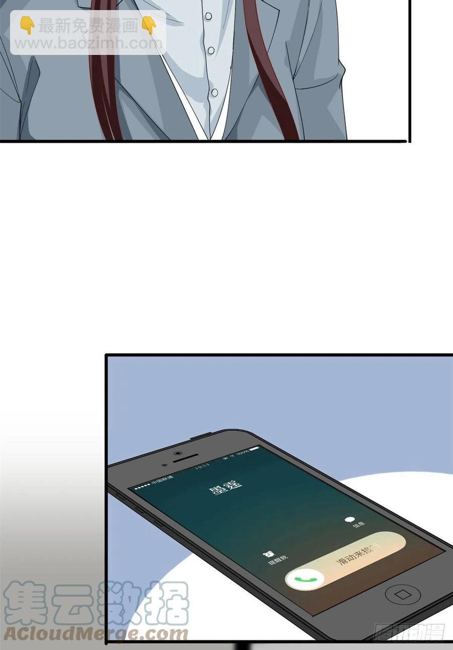 第168话 情侣装