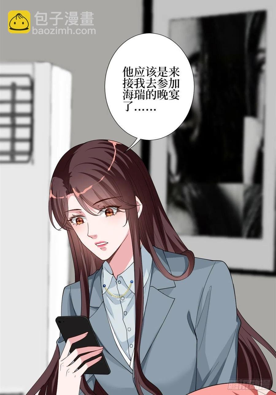 第168话 情侣装