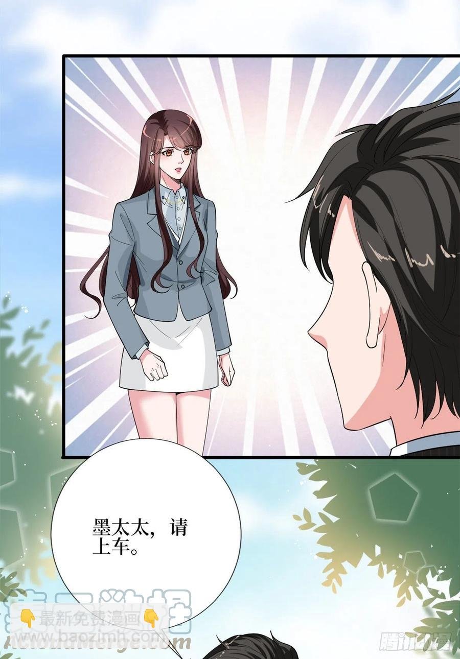 第168话 情侣装
