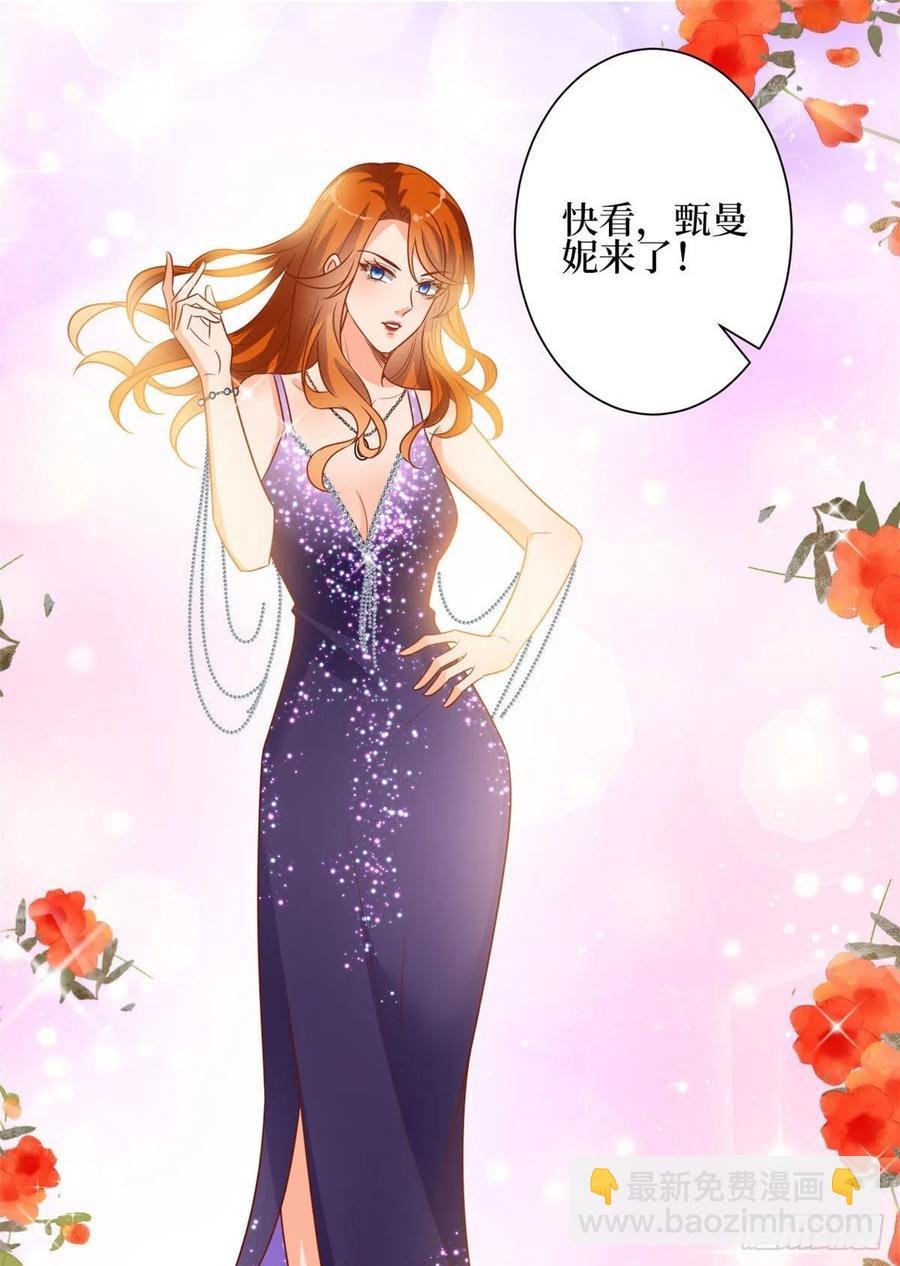 第168话 情侣装