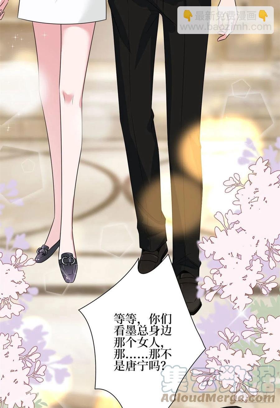 第168话 情侣装