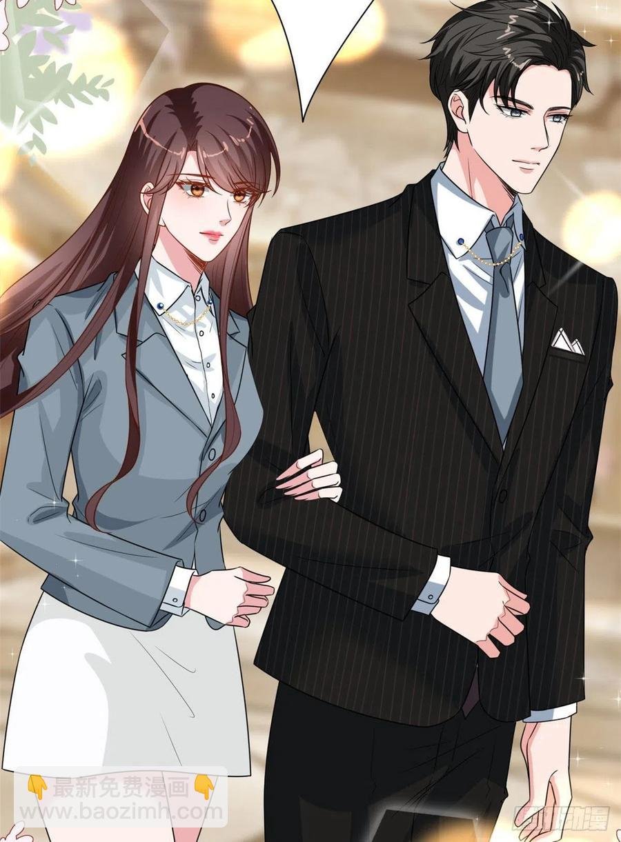 第168话 情侣装