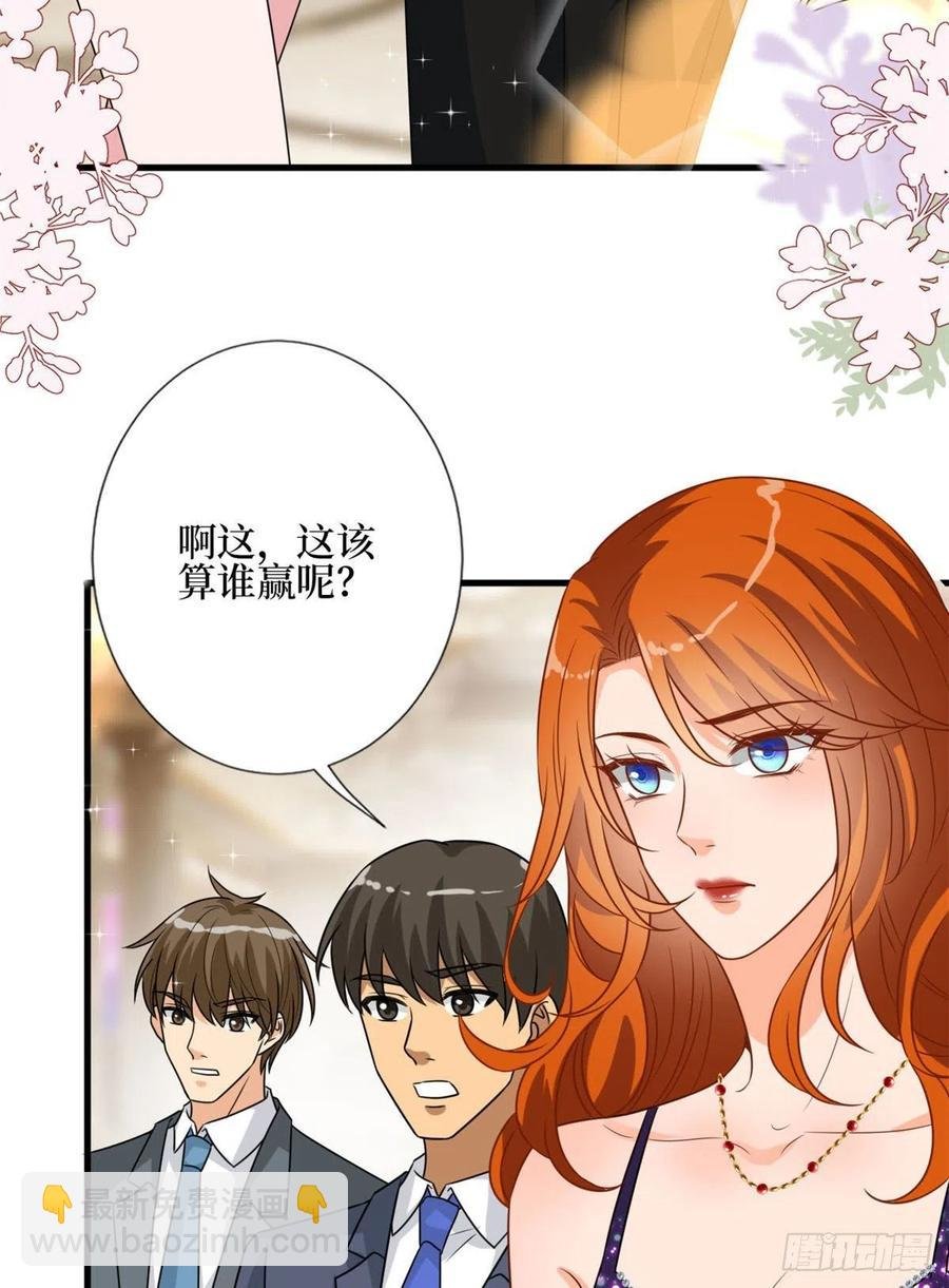 第168话 情侣装