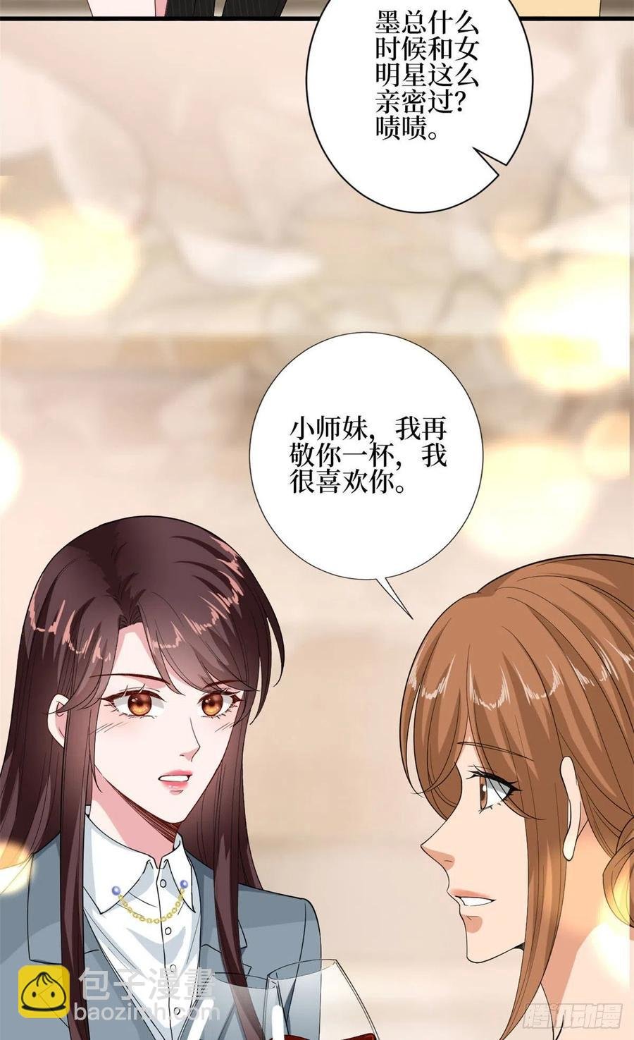 第168话 情侣装