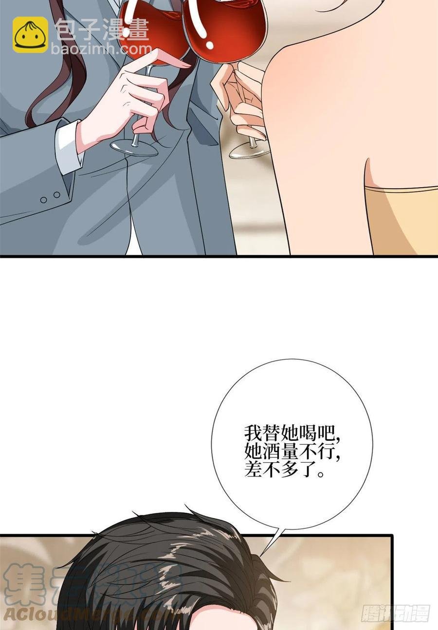 第168话 情侣装