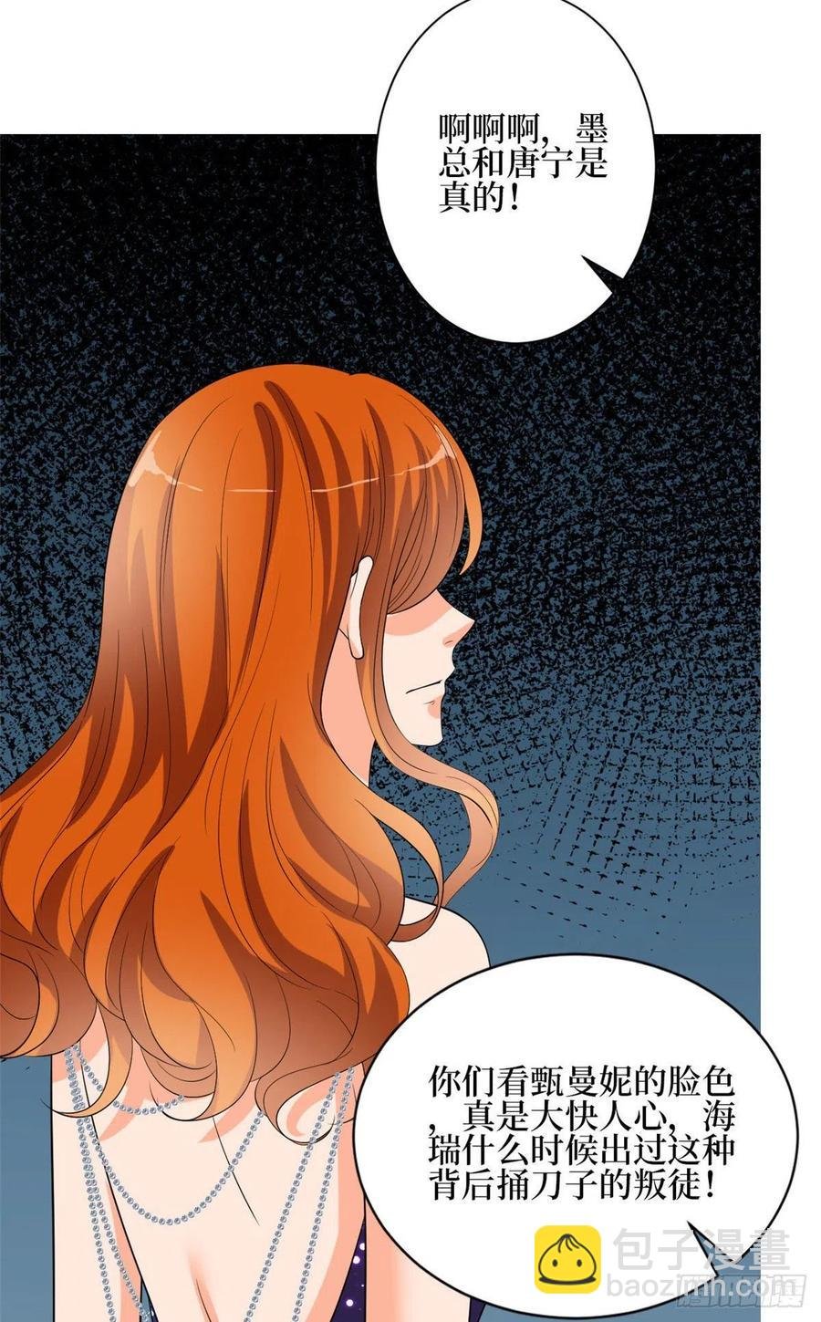 第168话 情侣装