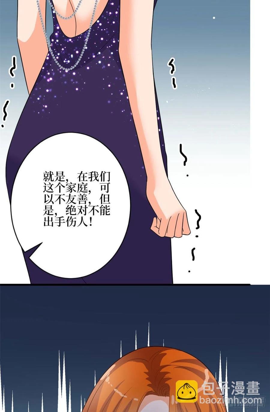 第168话 情侣装