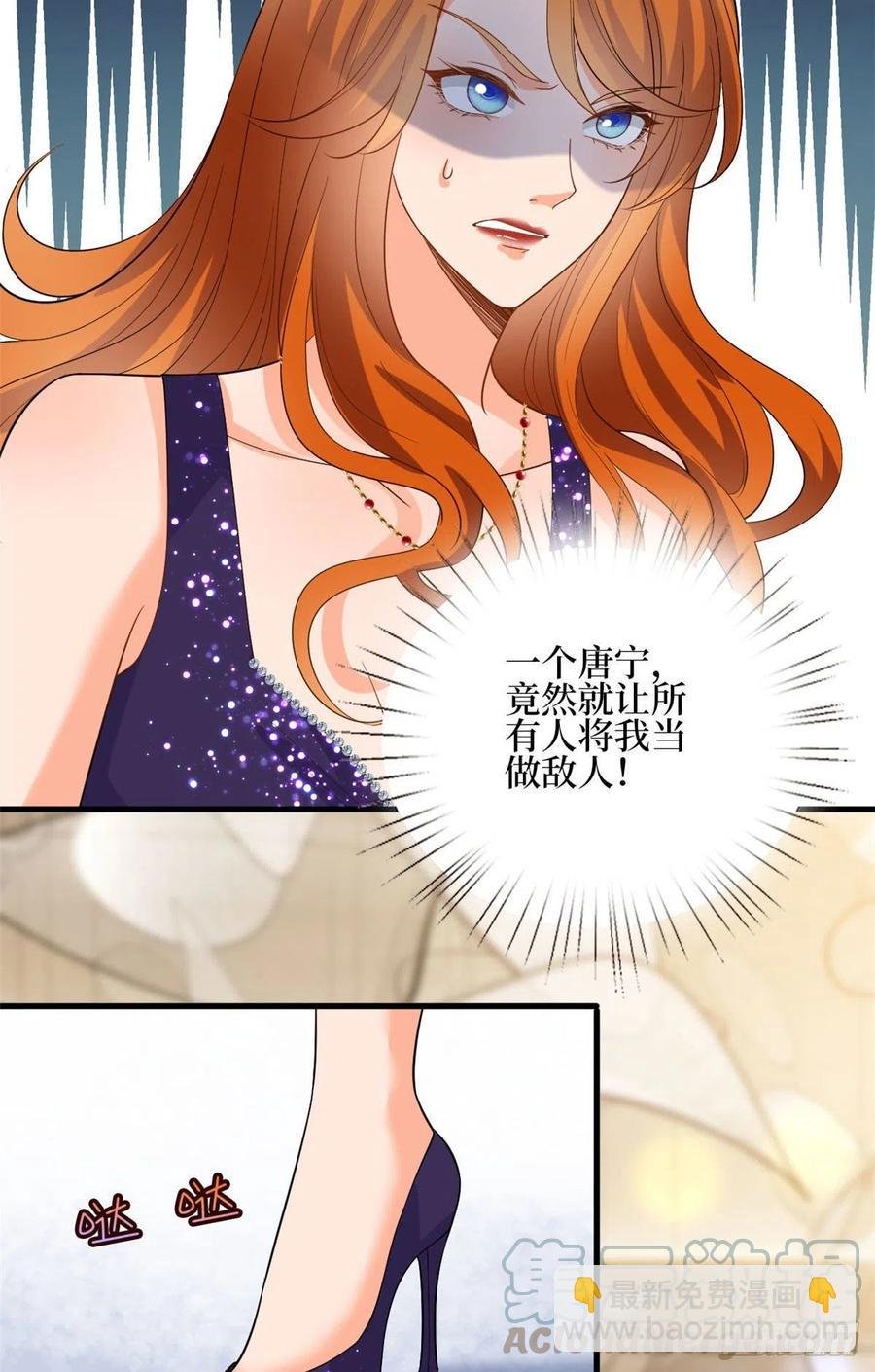 第168话 情侣装