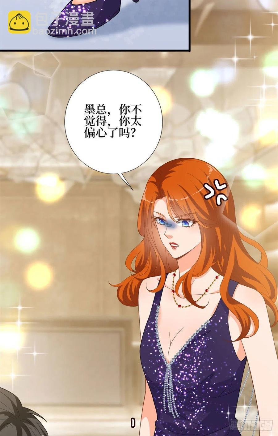 第168话 情侣装
