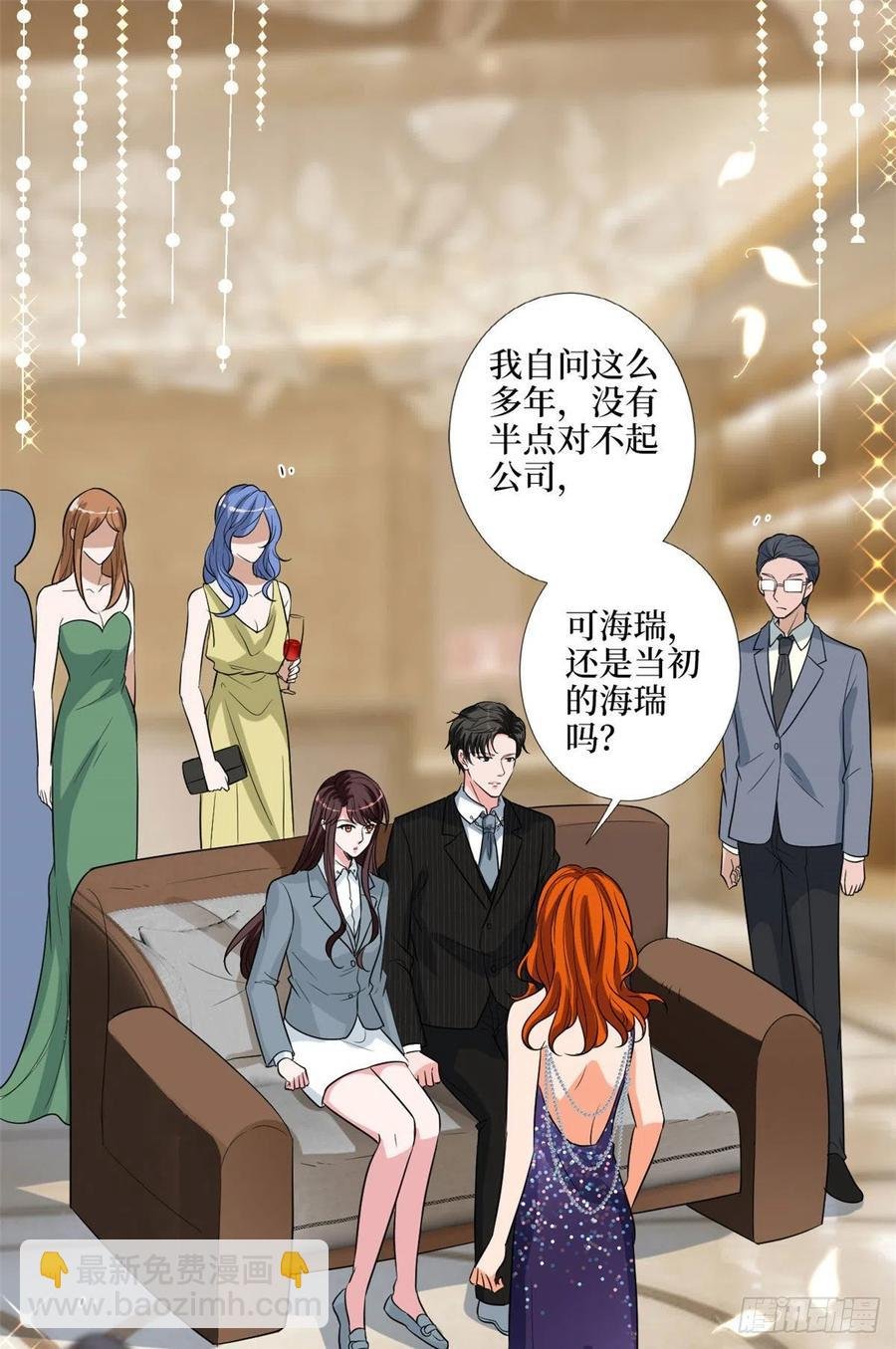 第169话 海瑞内斗
