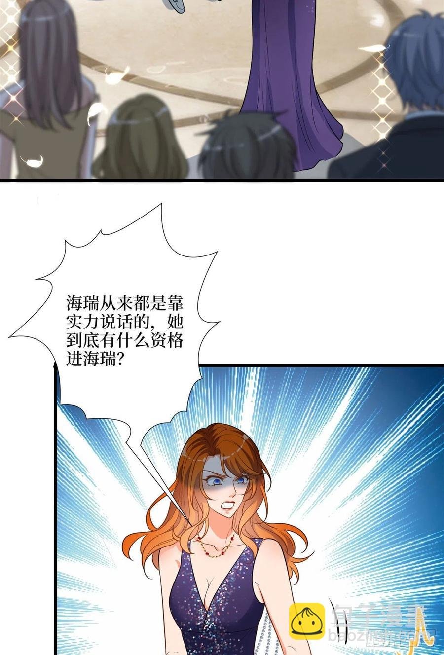 第169话 海瑞内斗