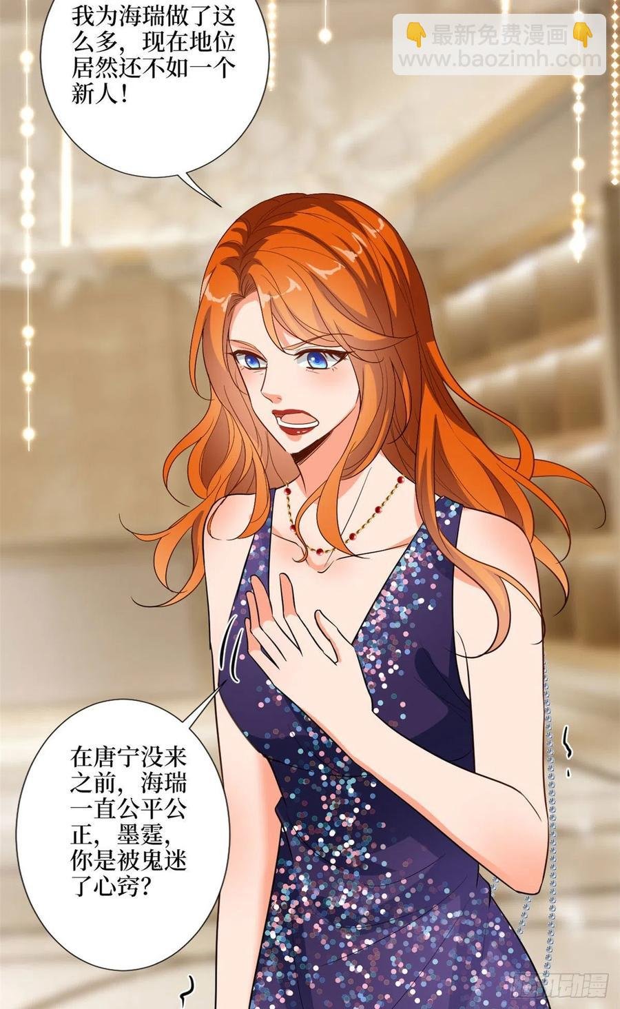 第169话 海瑞内斗