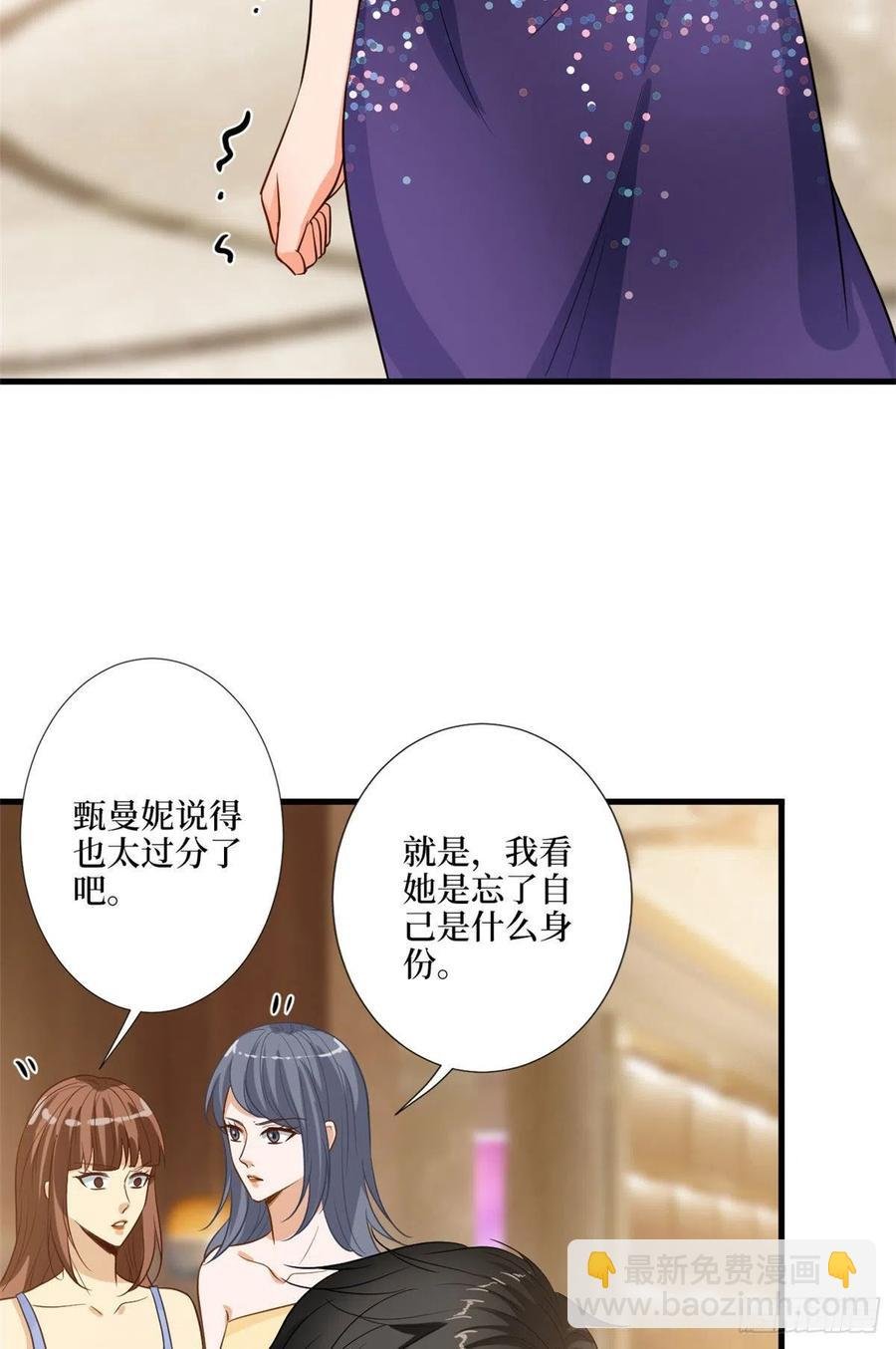 第169话 海瑞内斗