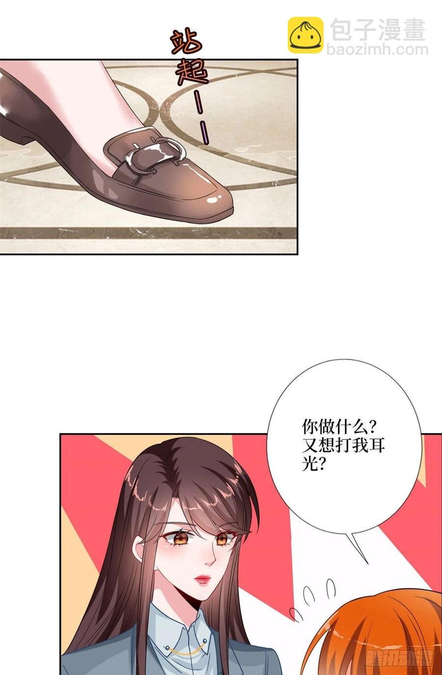 第169话 海瑞内斗