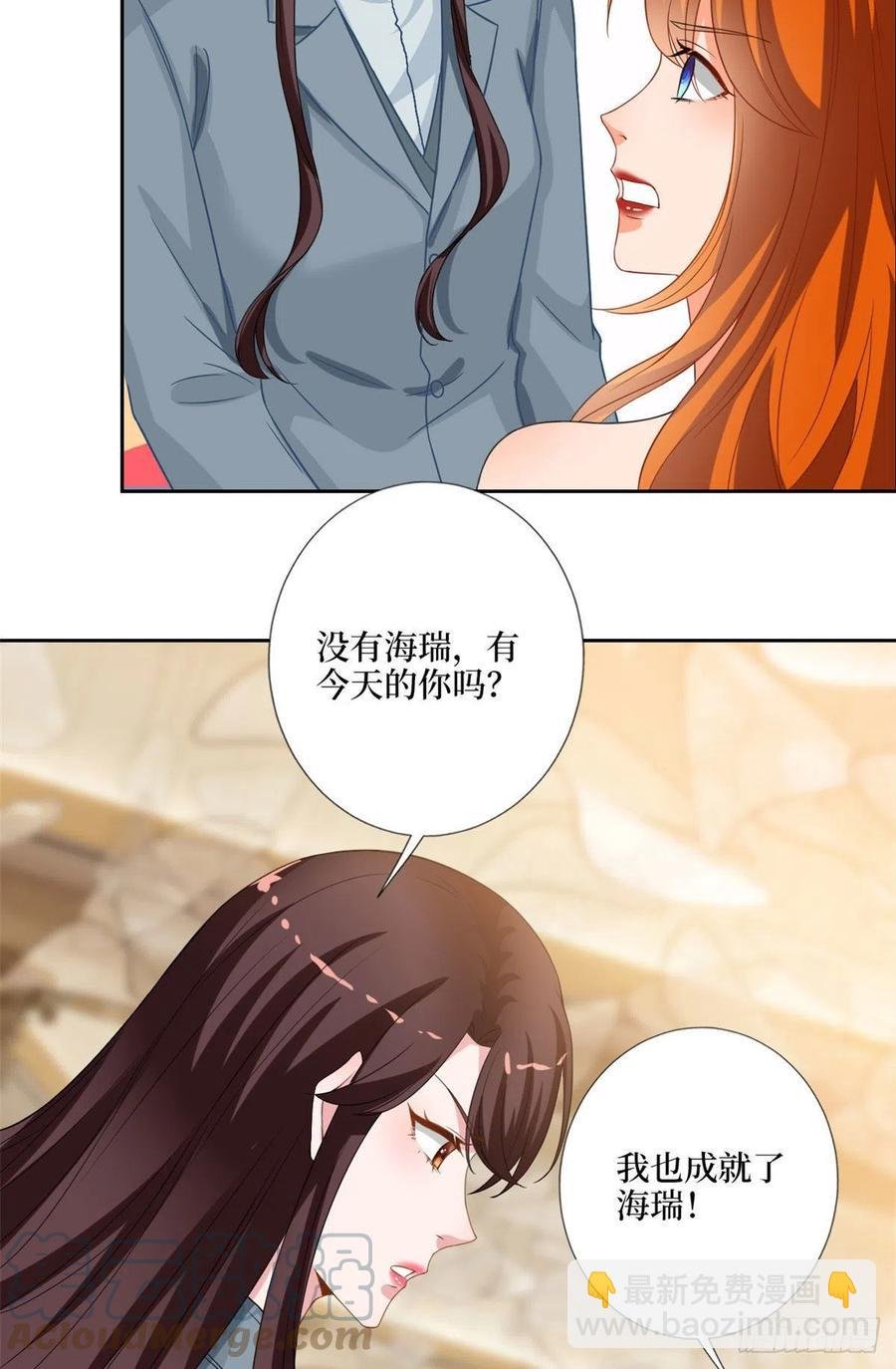 第169话 海瑞内斗