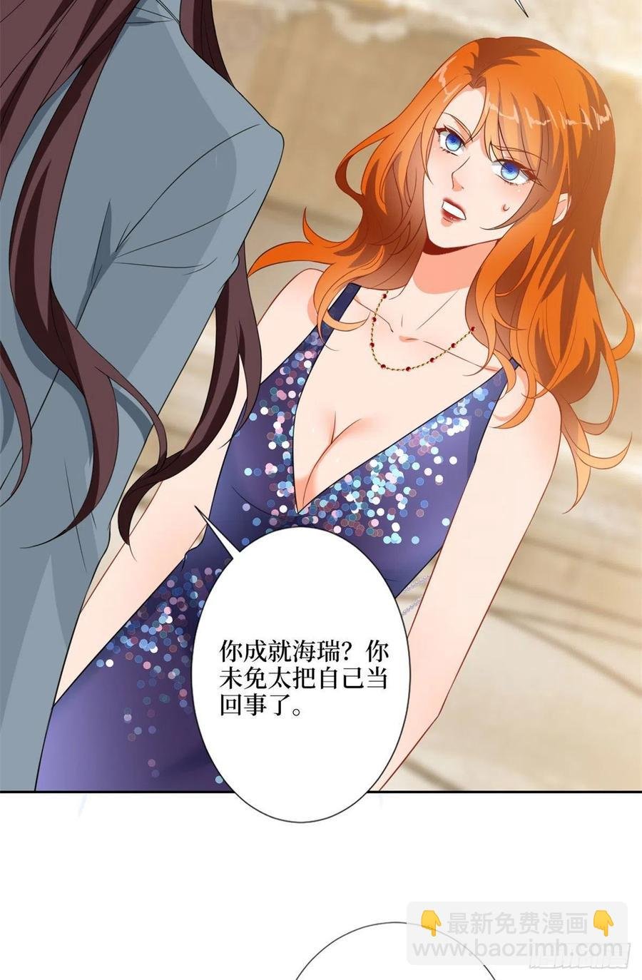 第169话 海瑞内斗