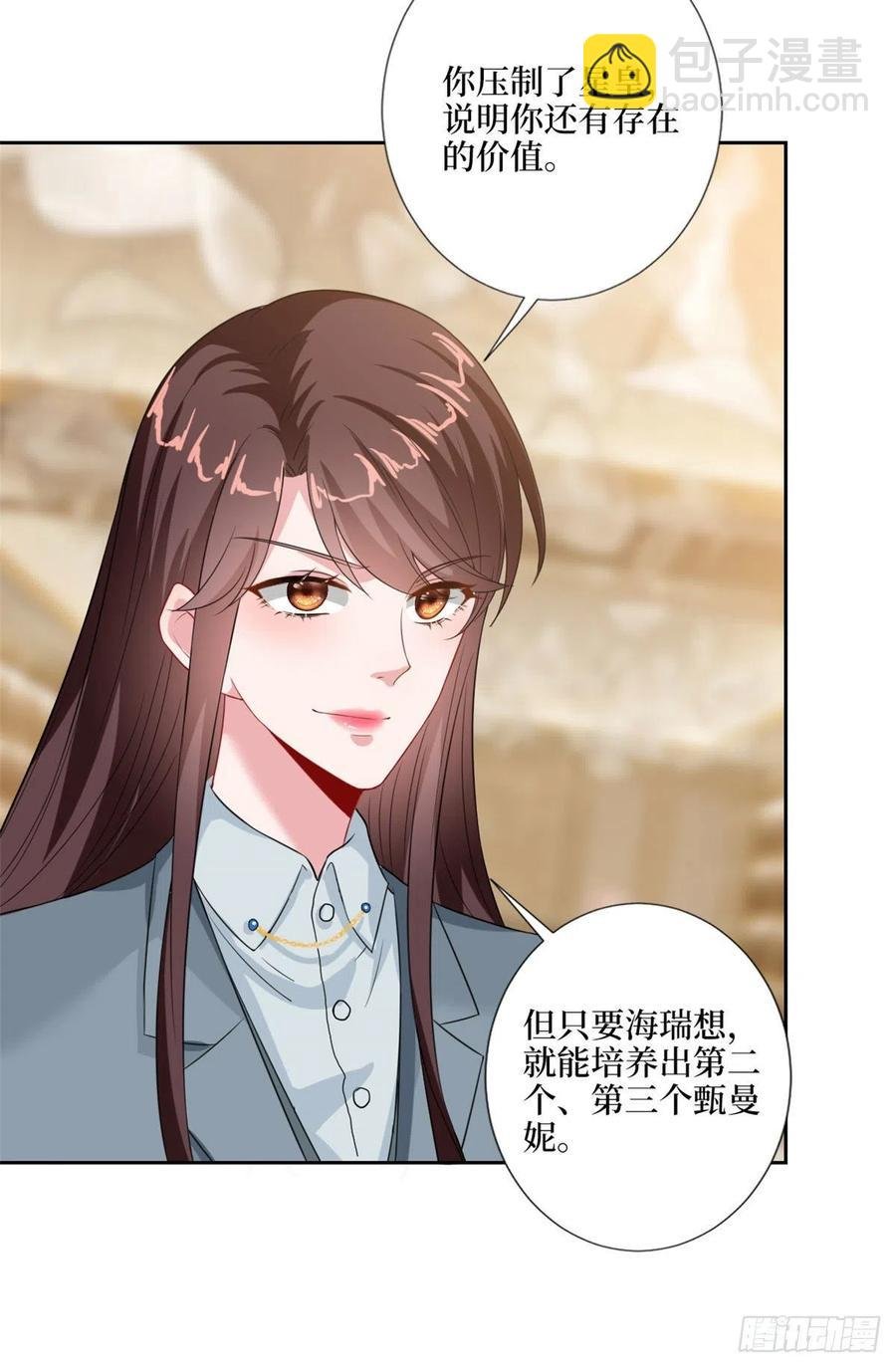 第169话 海瑞内斗