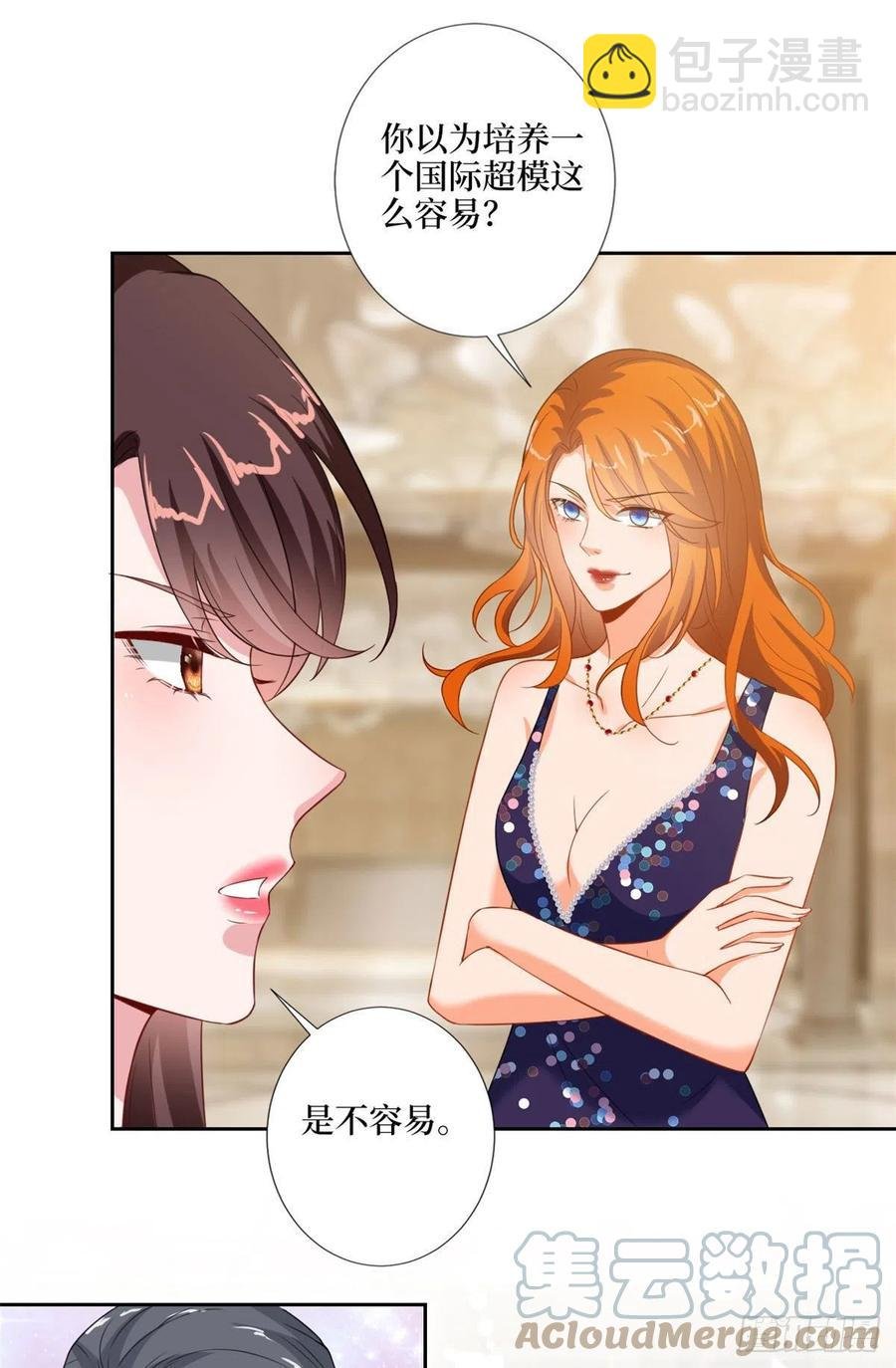 第169话 海瑞内斗