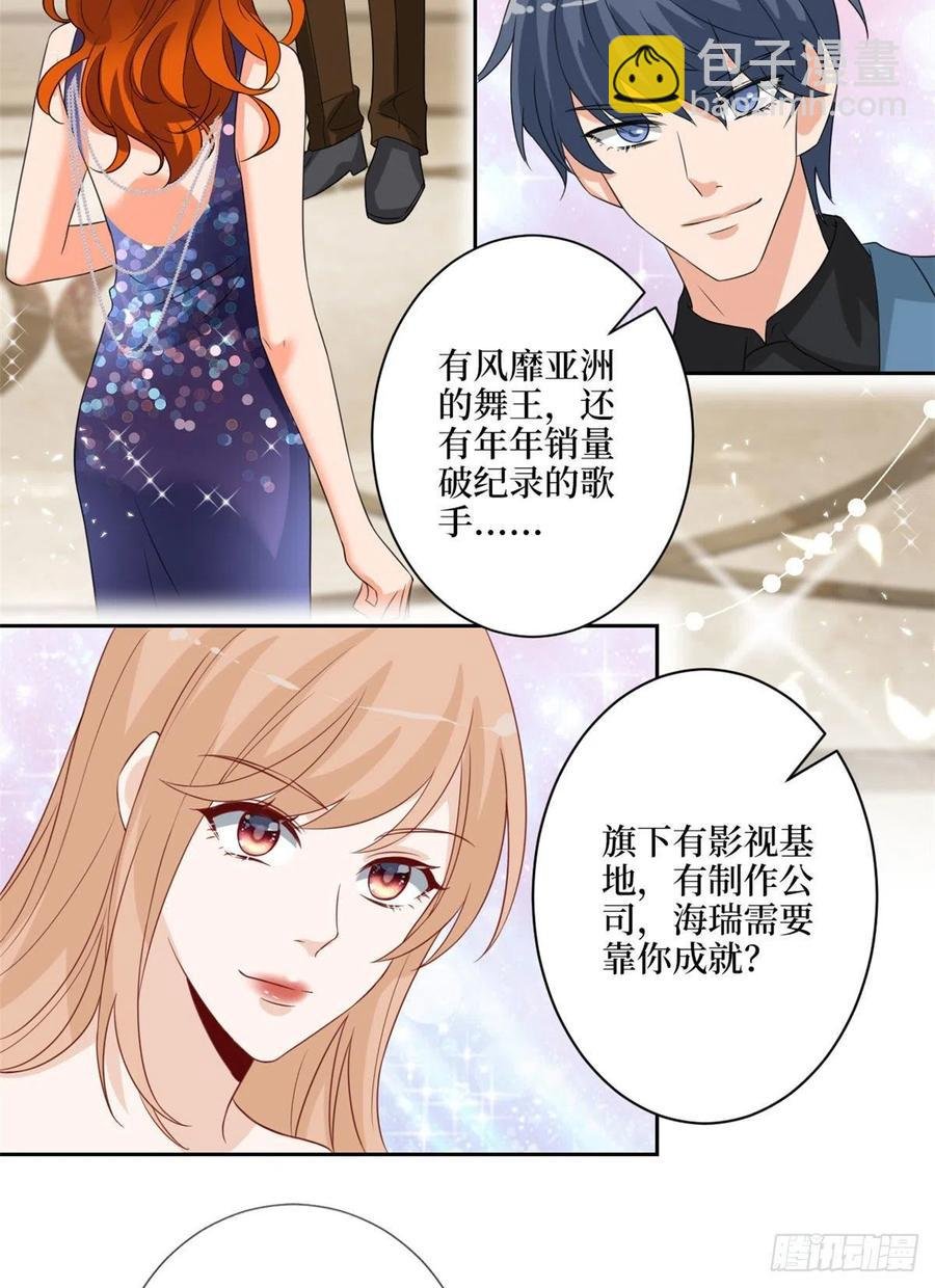 第169话 海瑞内斗