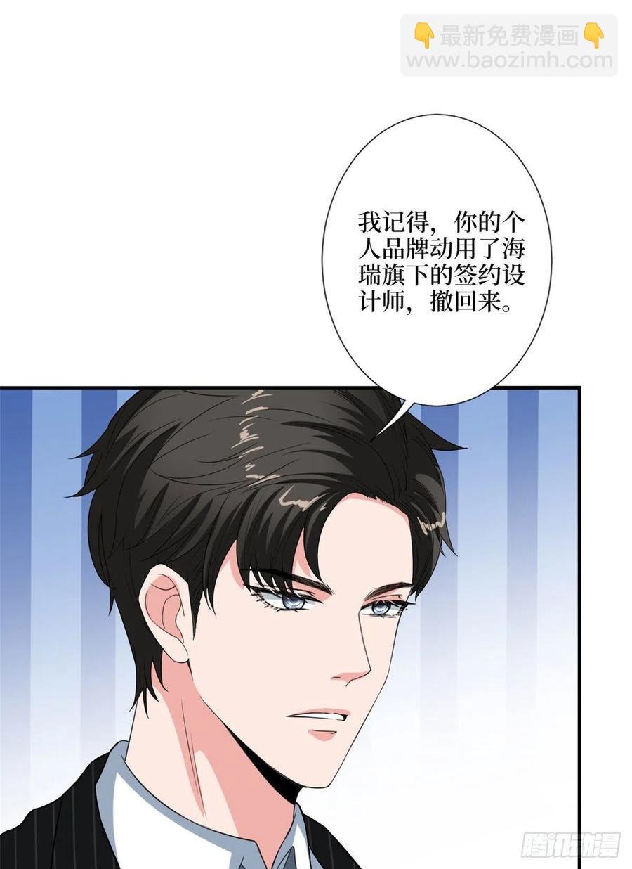 第169话 海瑞内斗
