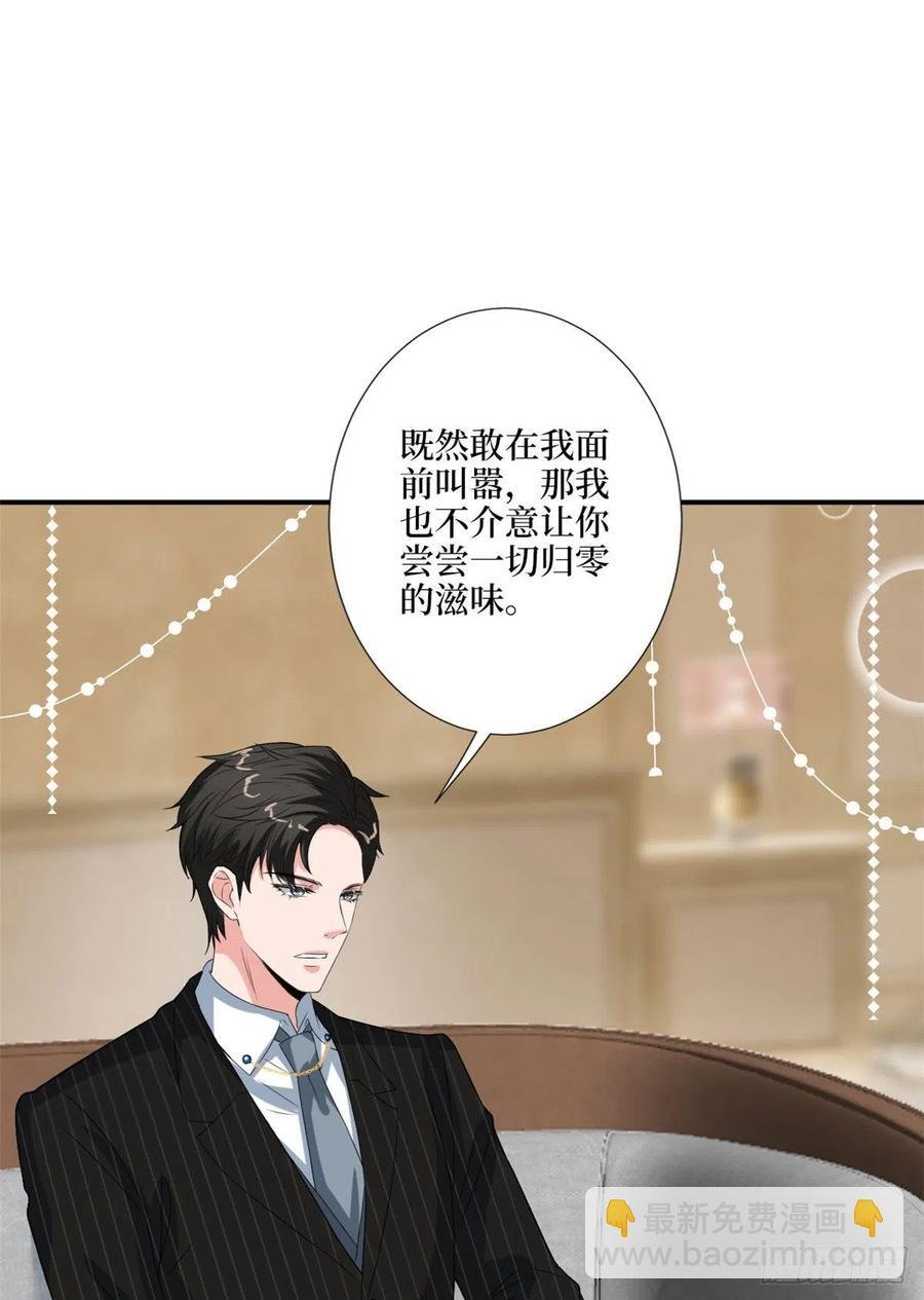 第169话 海瑞内斗