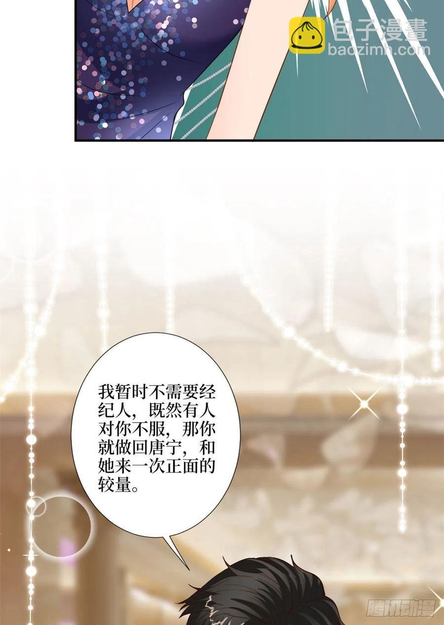 第169话 海瑞内斗