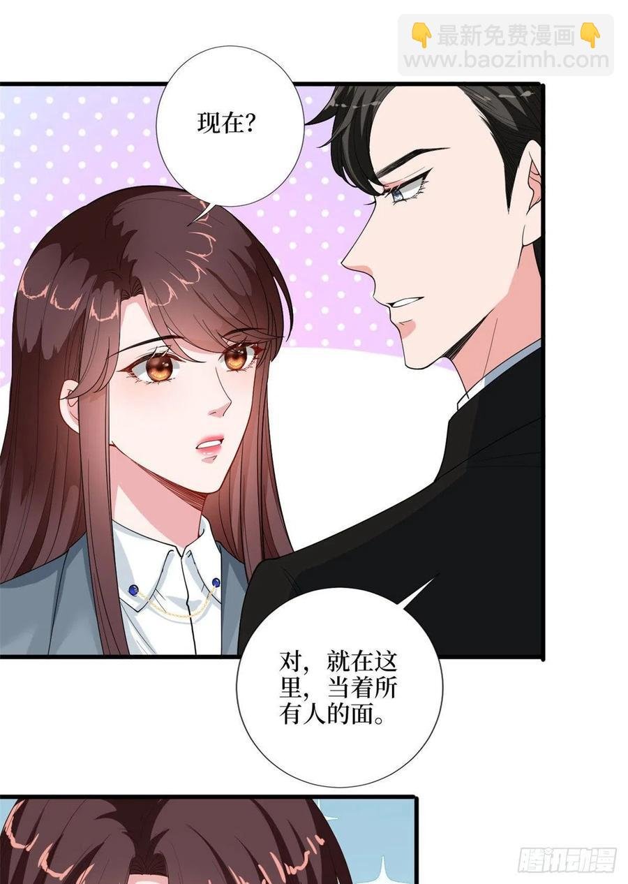 第169话 海瑞内斗